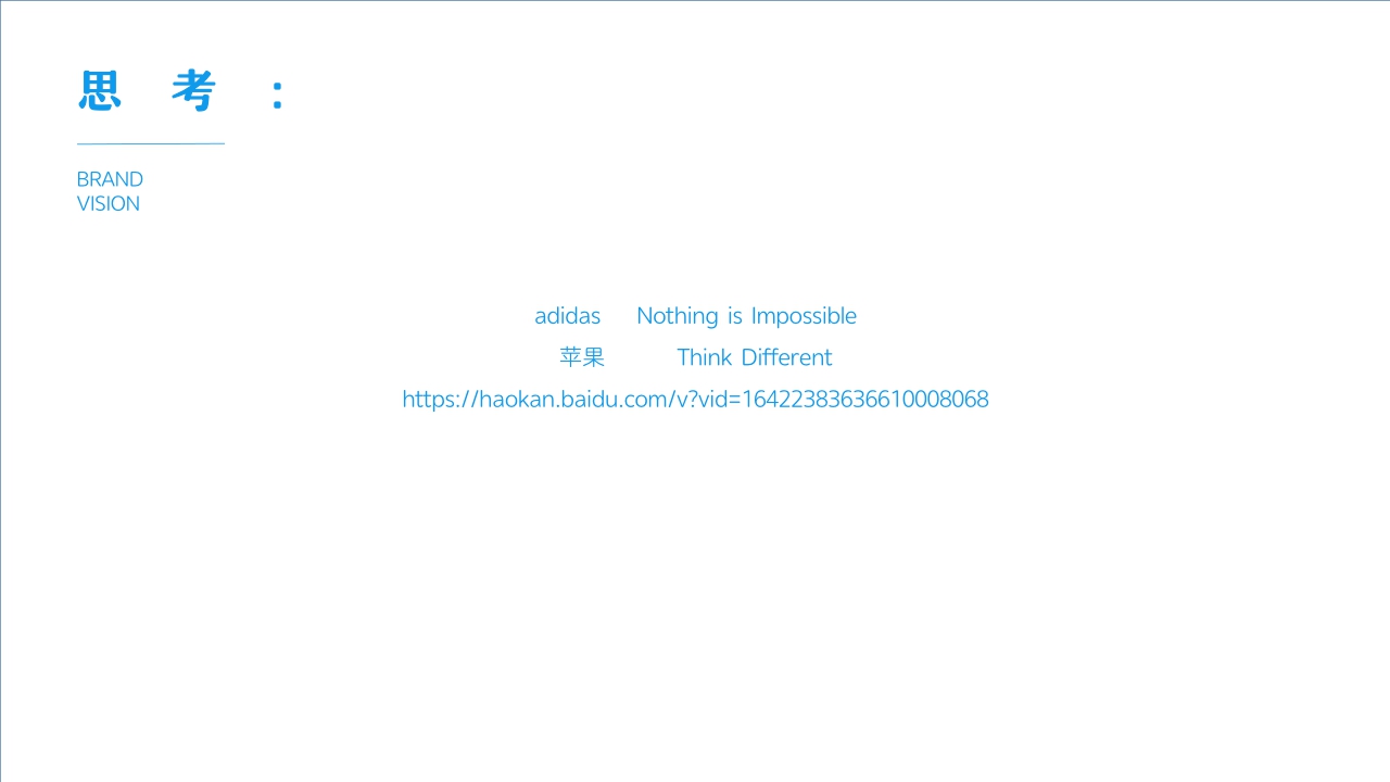 《WIS品牌介绍》V3.0.pdf