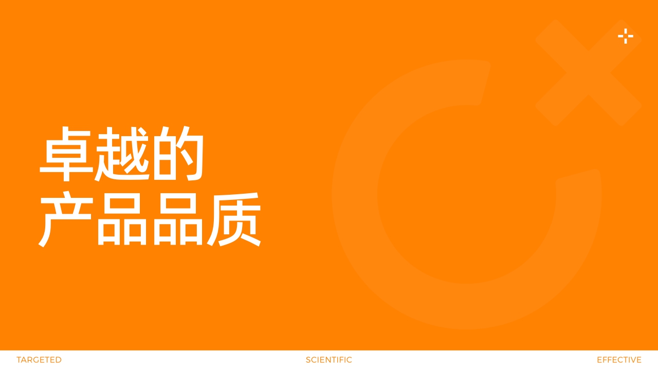 C咖公司介绍.pdf