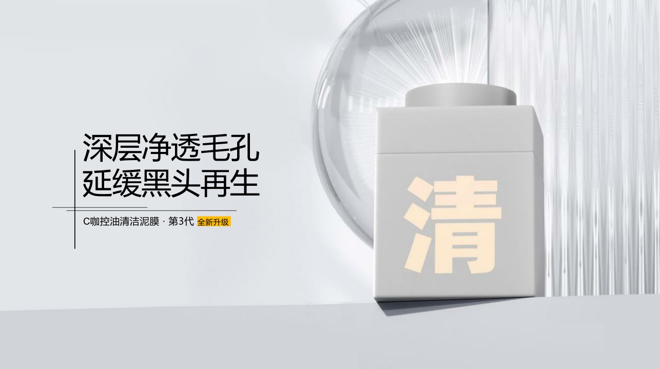 C咖品牌介绍.pdf