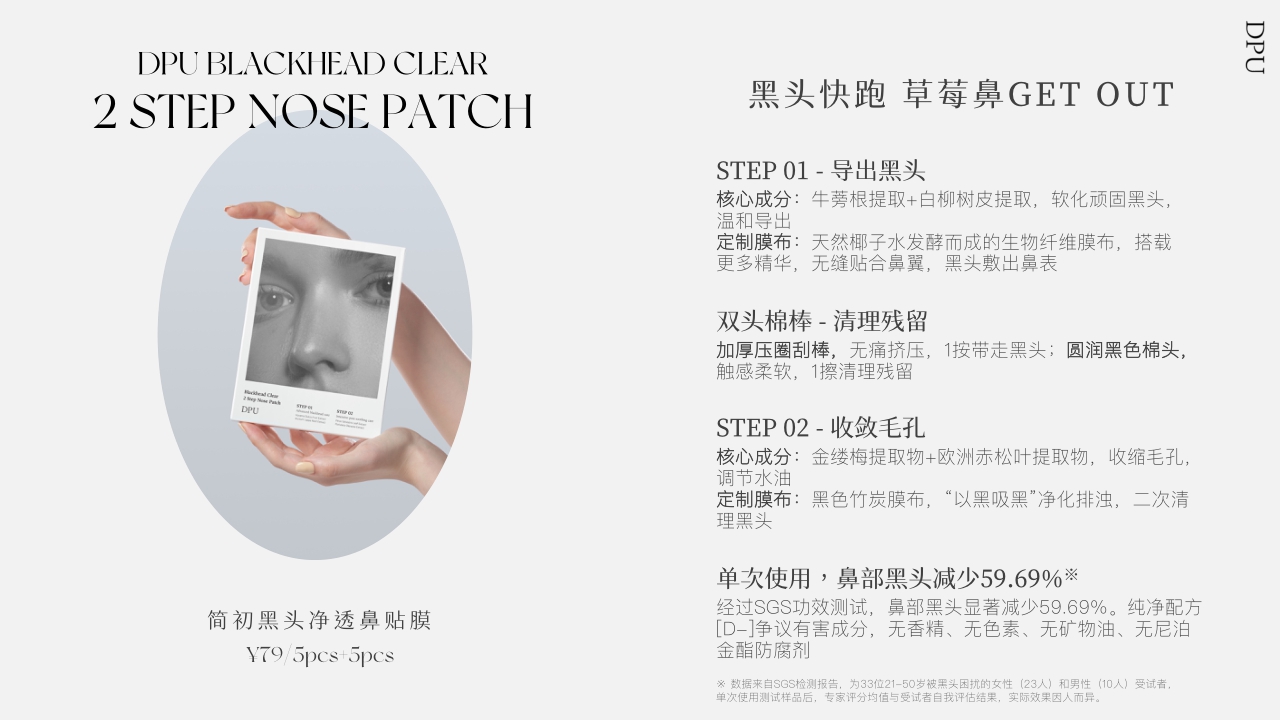 DPU产品介绍品牌背书.pdf