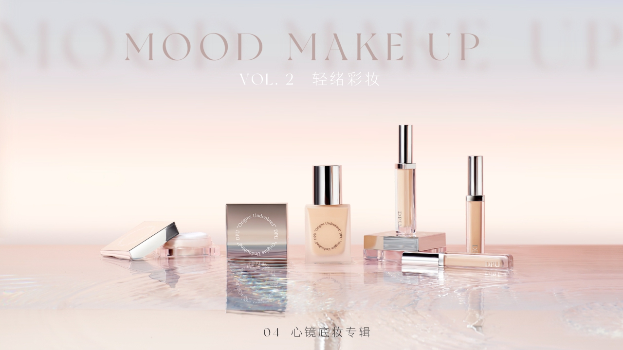 DPU产品介绍品牌背书.pdf