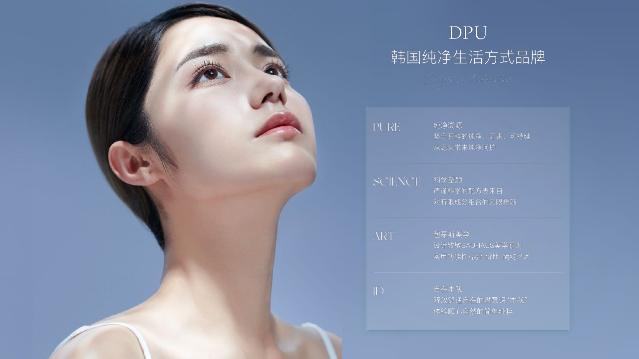 DPU产品介绍品牌背书.pdf