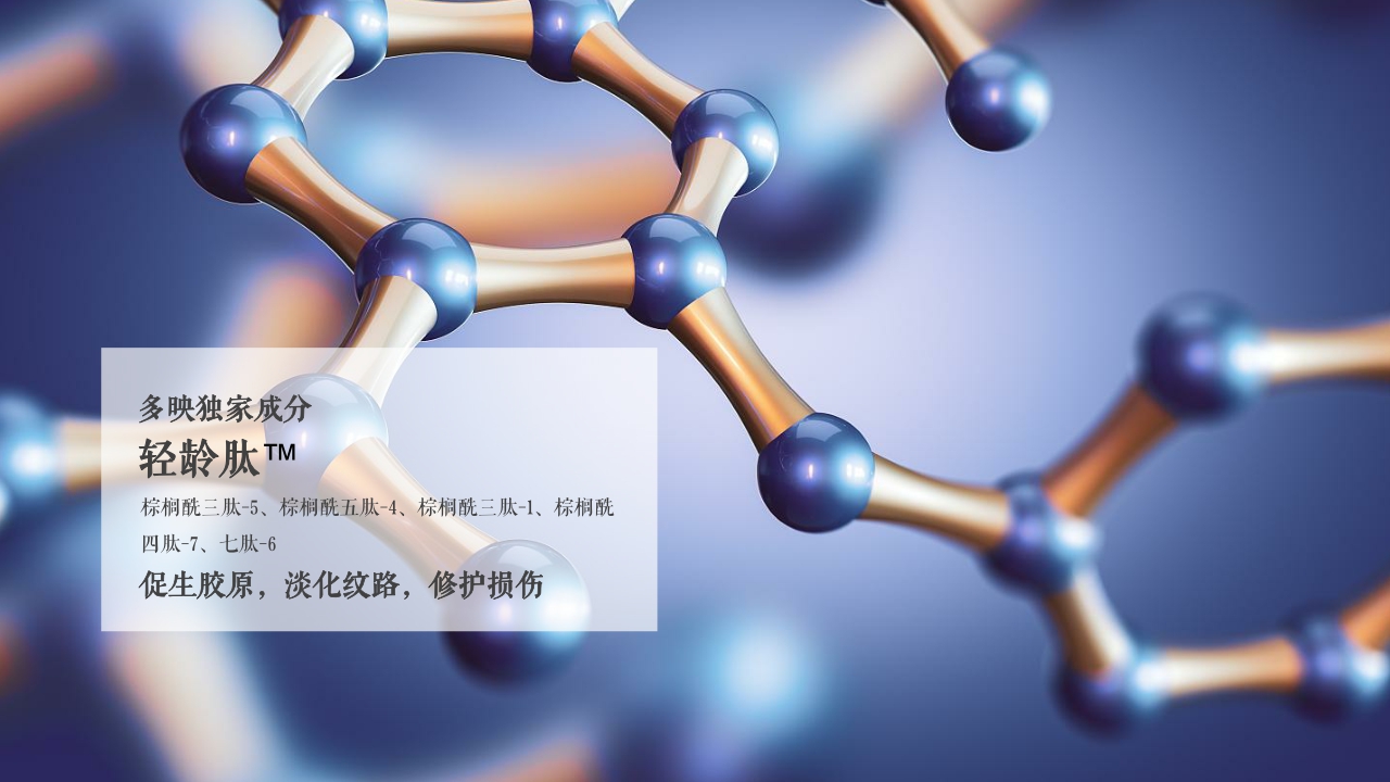 DUOYING多映品牌手册（精简）.pdf