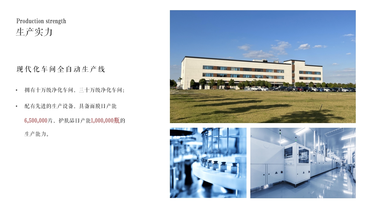 DUOYING多映品牌手册（精简）.pdf