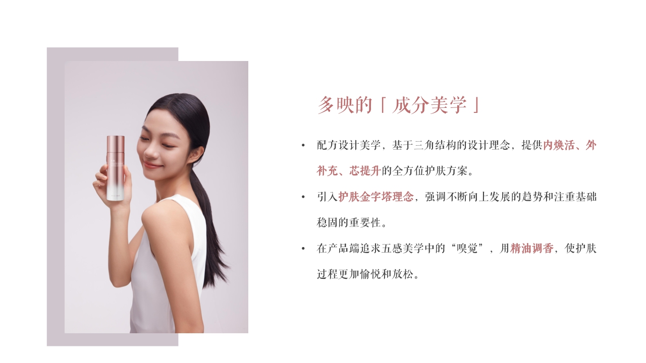 DUOYING多映品牌手册（精简）.pdf