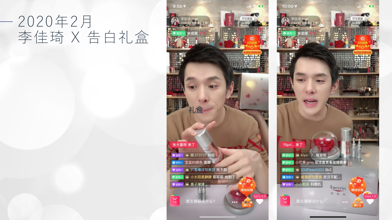 Eucerin Brand Intro 优色林品牌产品介绍 external.pdf