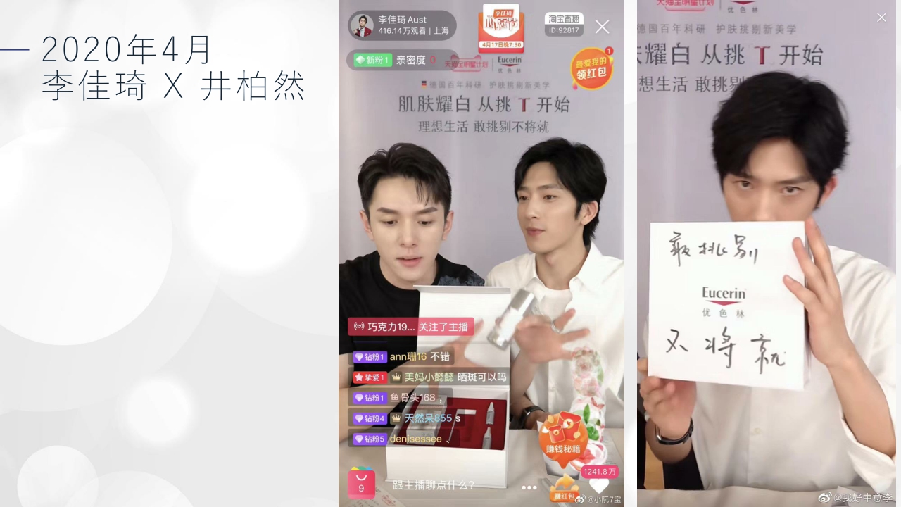 Eucerin Brand Intro 优色林品牌产品介绍 external.pdf