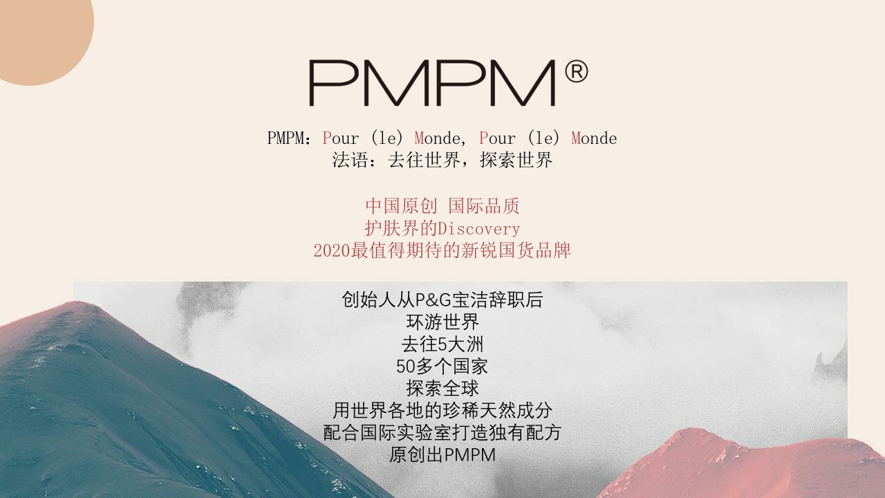 PMPM.pdf