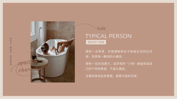 Storymix品牌手册.pdf