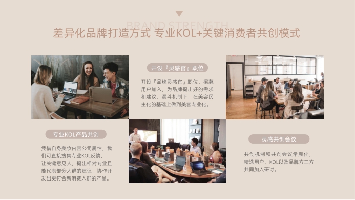 Storymix品牌手册.pdf