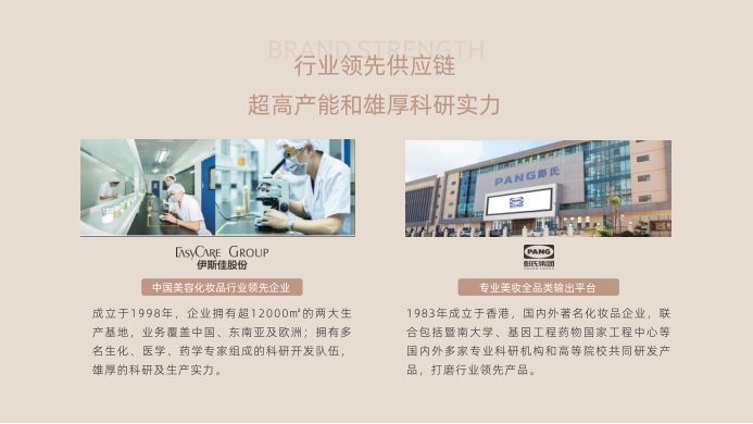 Storymix品牌手册.pdf