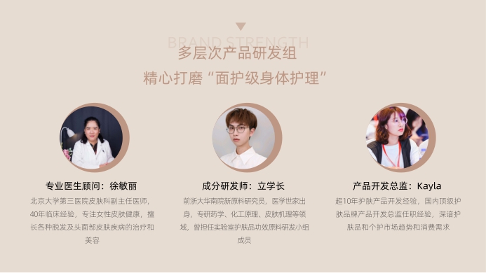 Storymix品牌手册.pdf