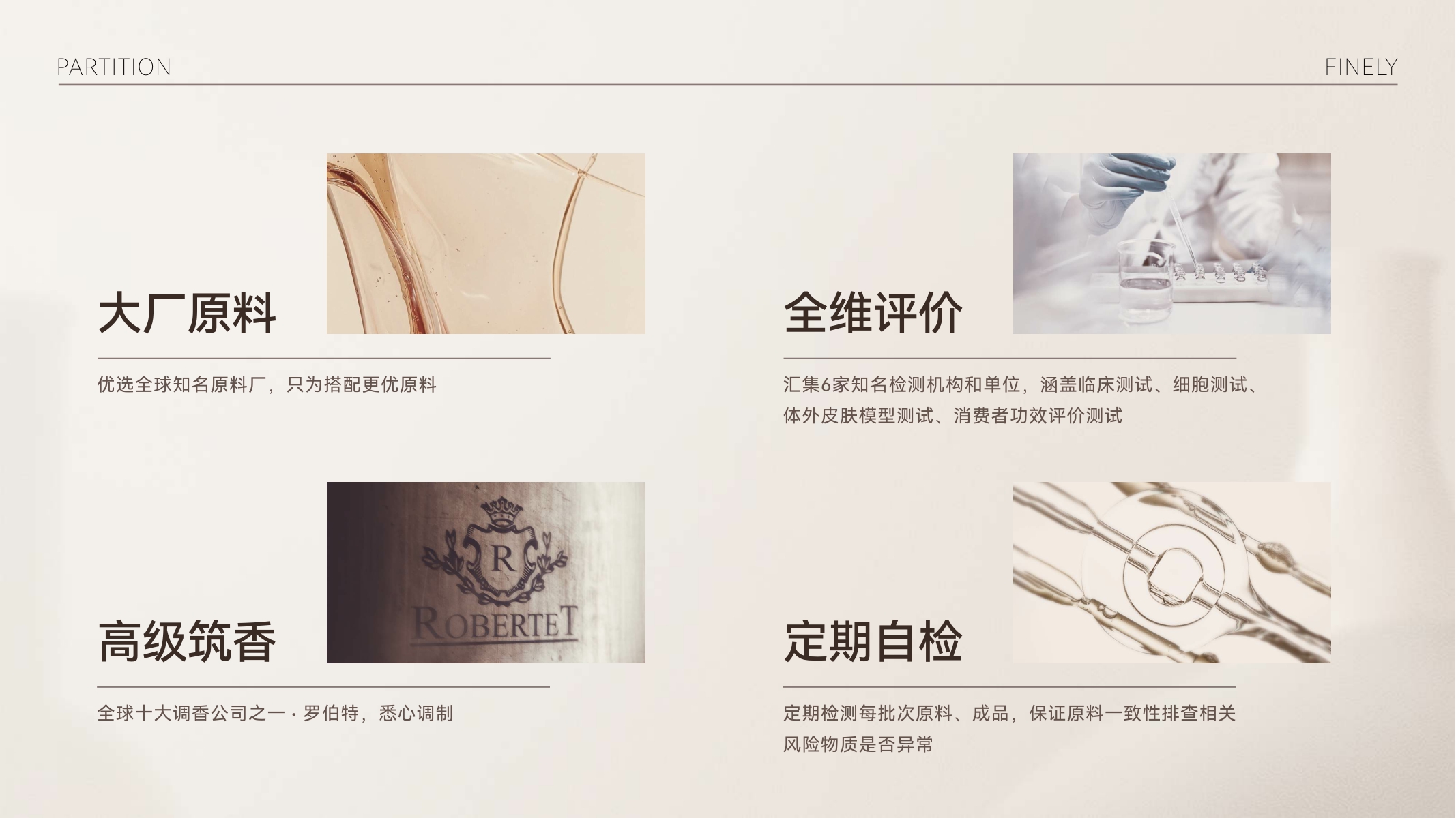 TUCO品牌手册20240513.pdf