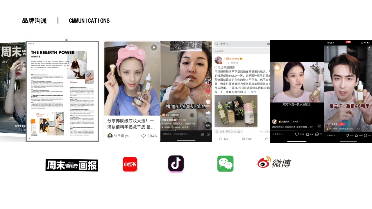 宝兰汀品牌介绍.pdf