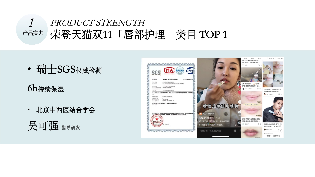 宝兰汀品牌介绍.pdf