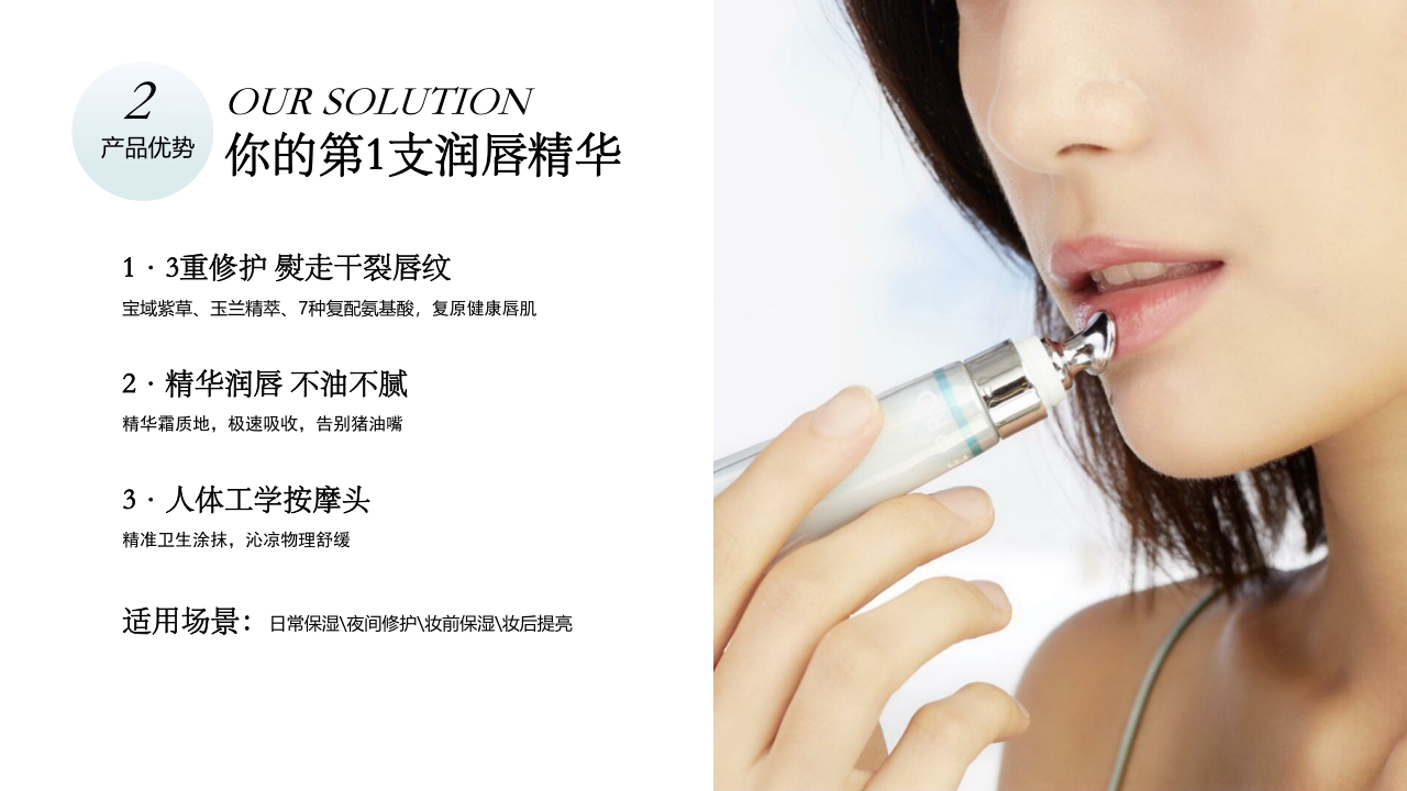 宝兰汀品牌介绍.pdf