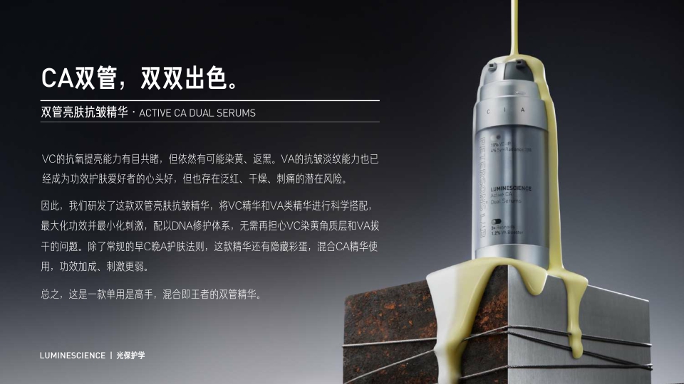 毕生之研Peterson‘sLab品牌介绍.pdf