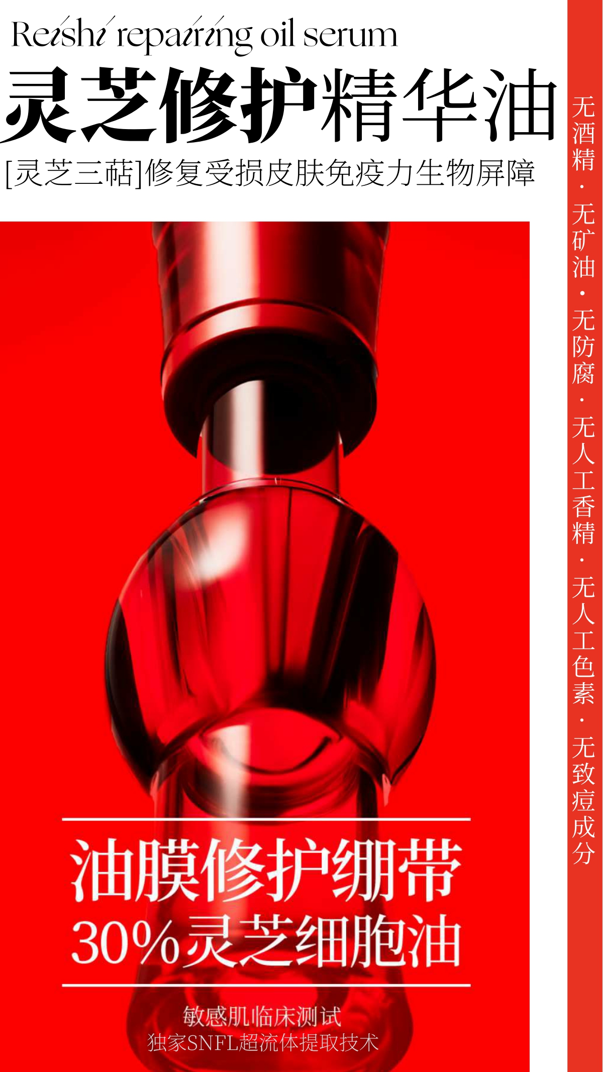 东边野兽BrandBook.pdf