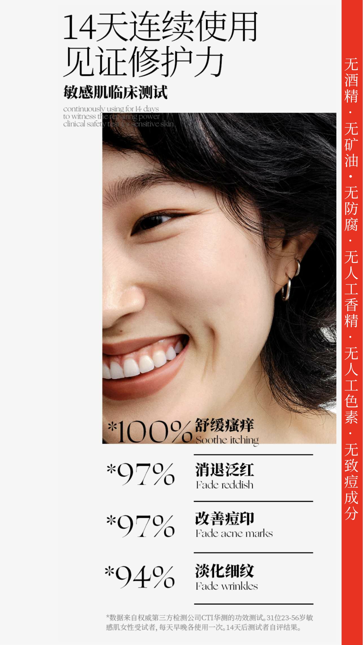 东边野兽BrandBook.pdf