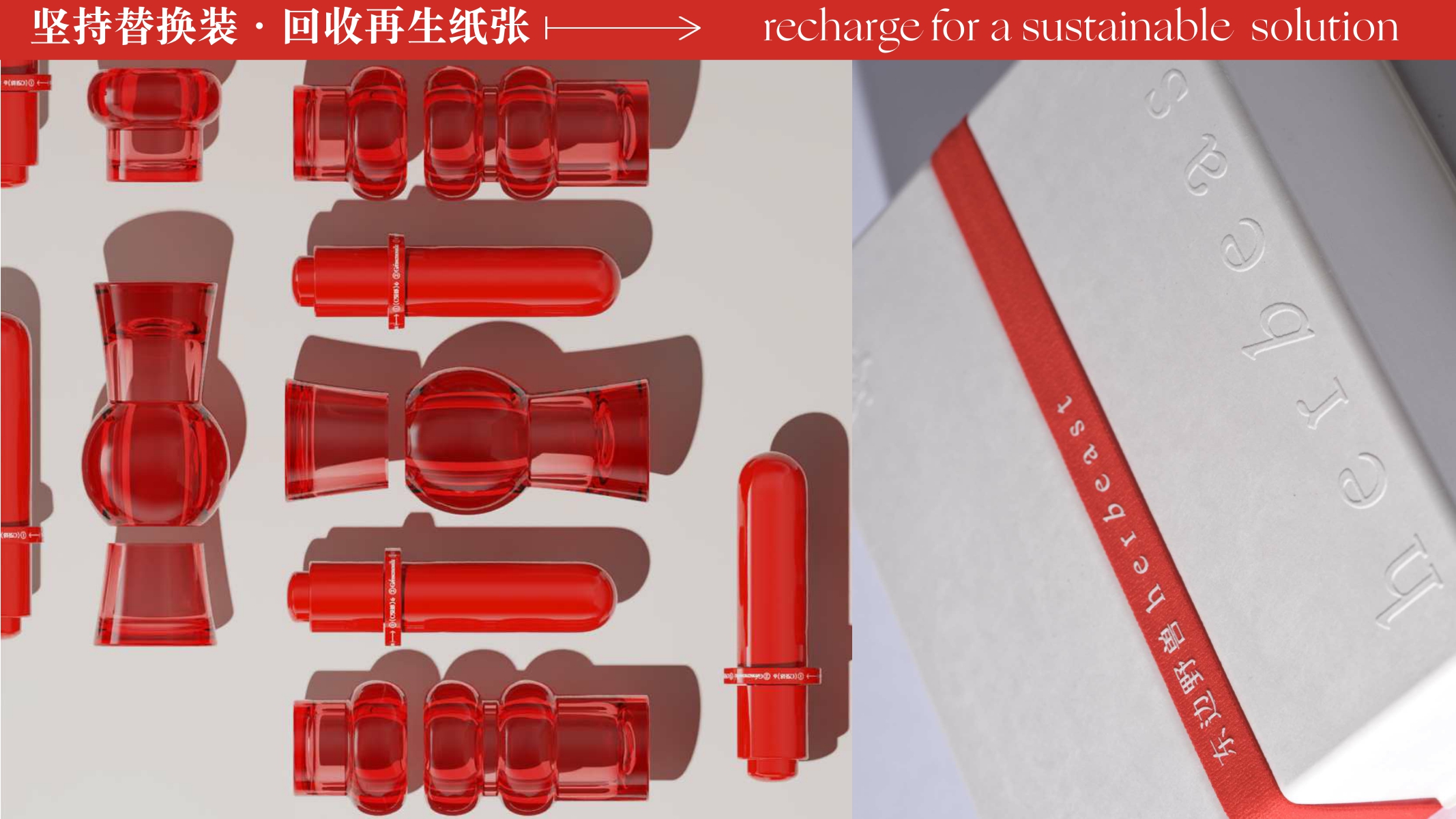 东边野兽BrandBook.pdf