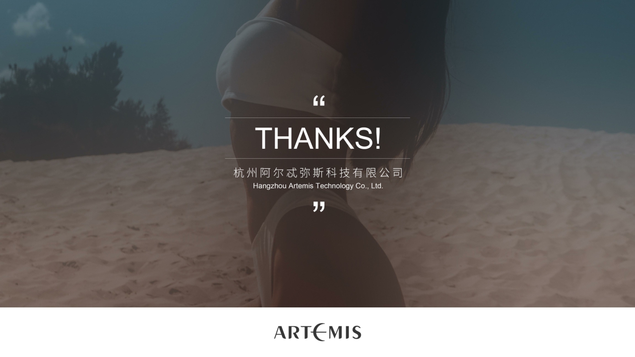 黄金霜产品品牌介绍手册.pdf