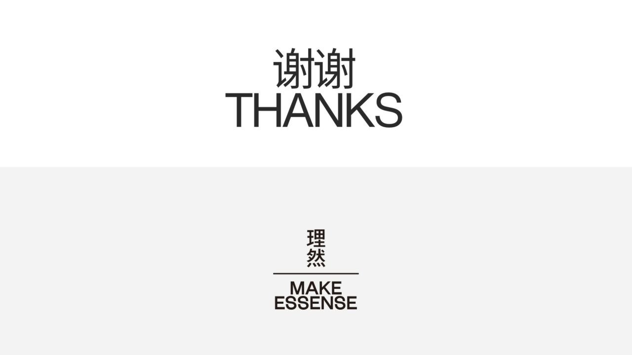 理然男士护肤品牌介绍手册.pdf