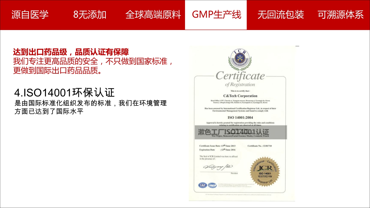 漱色护肤品牌简介.pdf