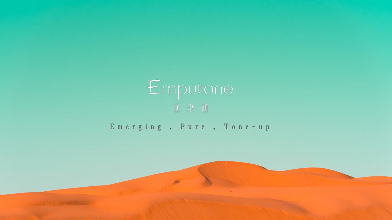 医本通品牌手册0825.pdf