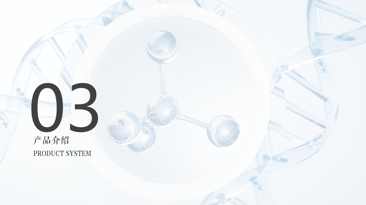 医本通品牌手册0825.pdf