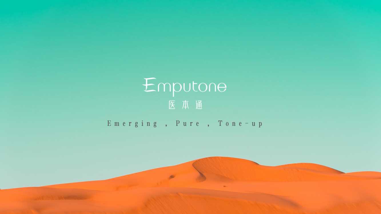 医本通品牌手册0825.pdf