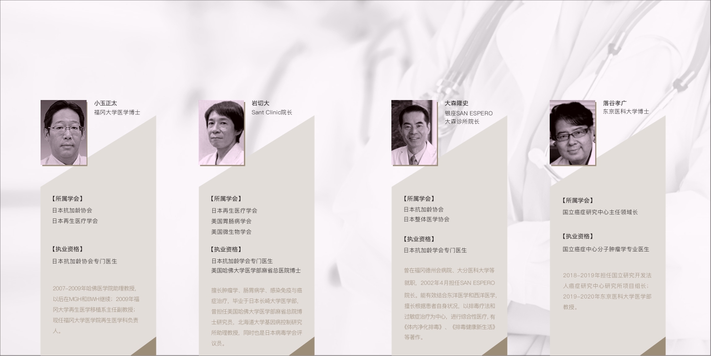 医美大健康品牌手册精简版-日本医美健康公司.pdf