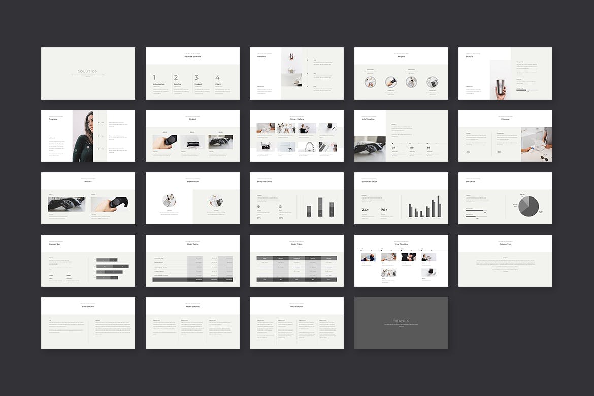 解决方案PPT模板（PPTX）