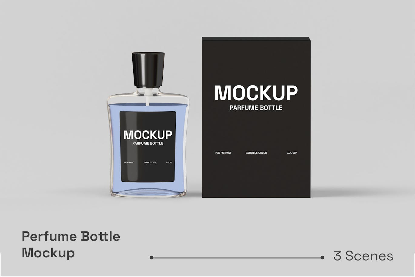 香水瓶样机 (PSD)