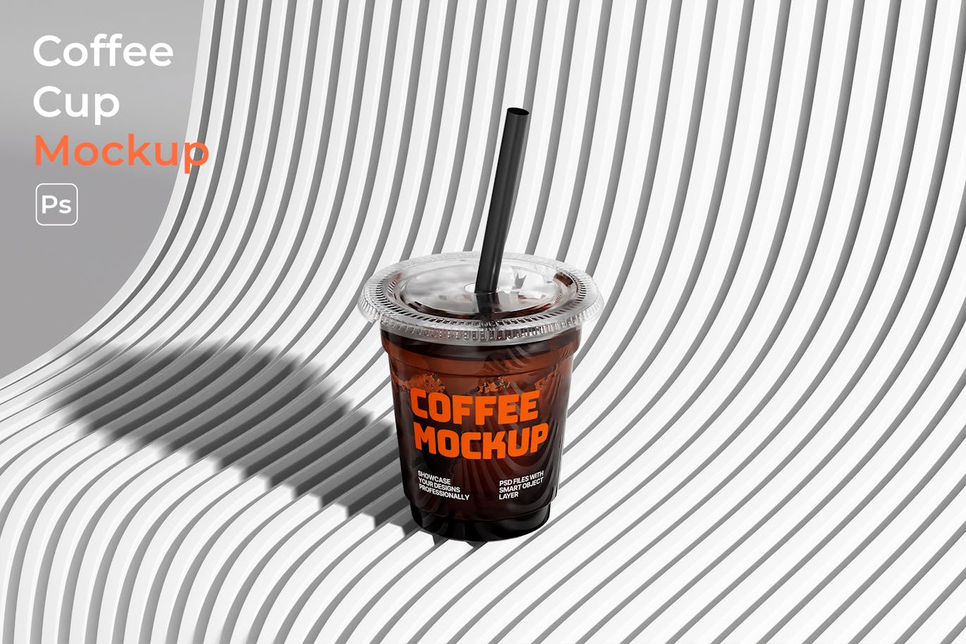 咖啡杯样机 (PSD)