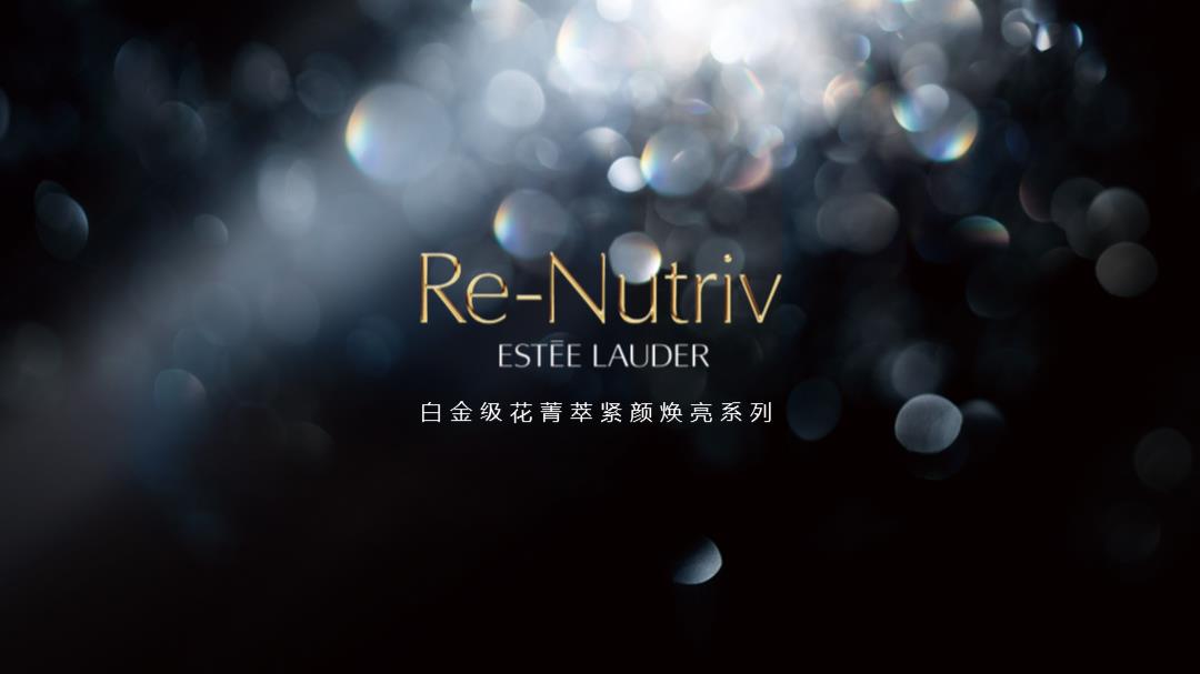 Estee Lauder – Workshop.pptx