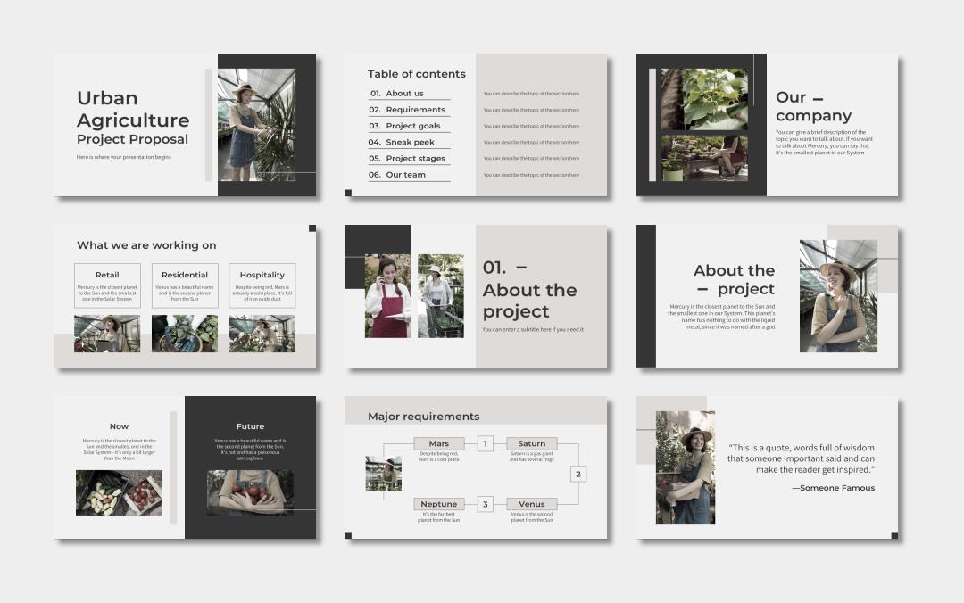 绿色植物绿叶文艺风PPT模板