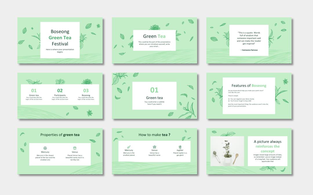 绿色植物绿叶文艺风PPT模板
