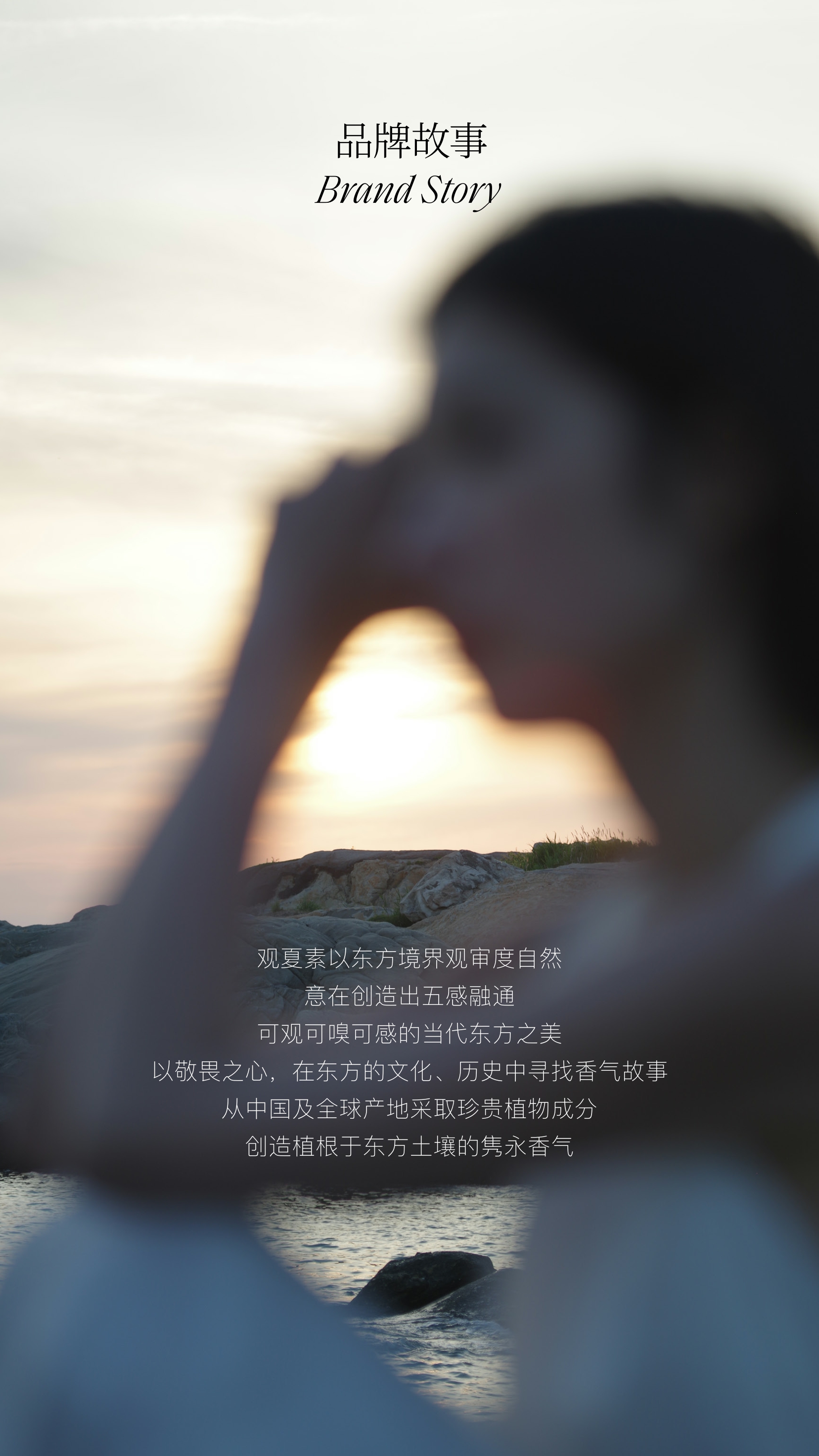 2024冰夏香氛产品手册.pdf