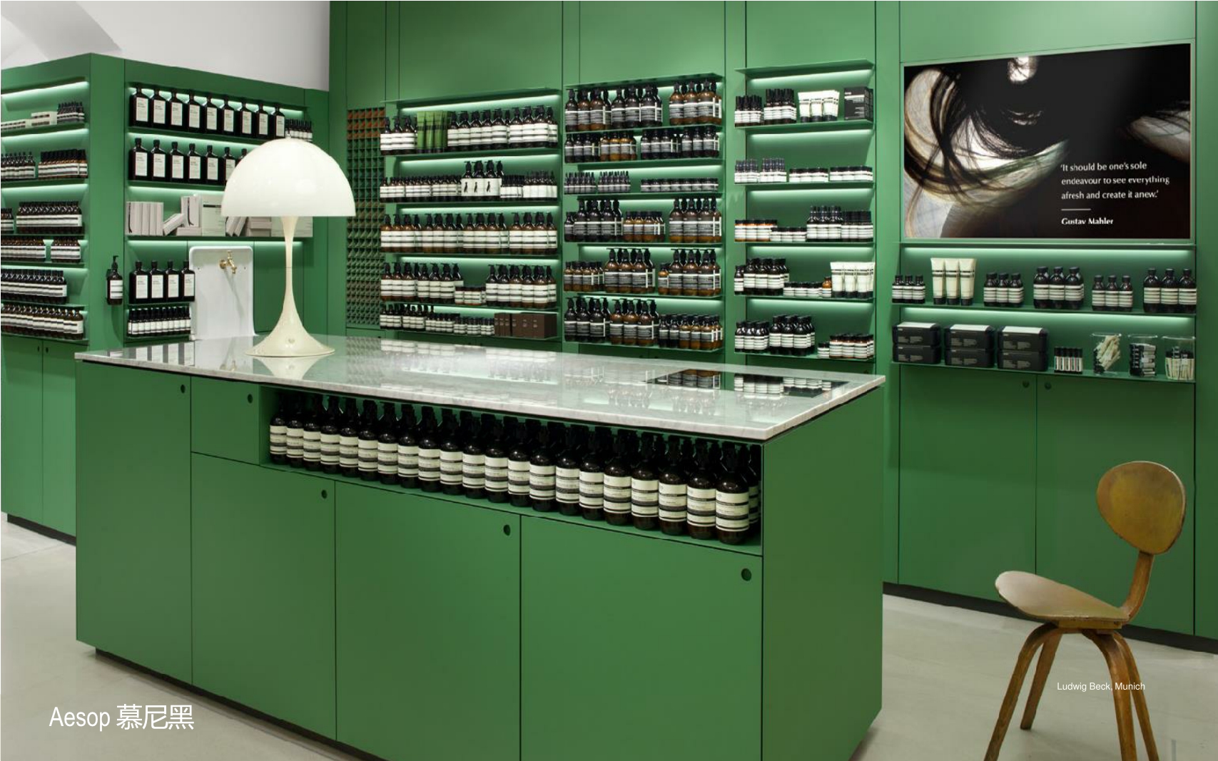 Aesop伊索+品牌手册.pdf