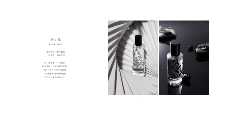 UTTORI 品牌+产品目录.pdf