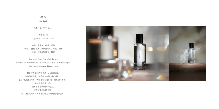 UTTORI 品牌+产品目录.pdf