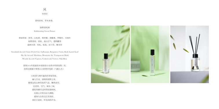 UTTORI 品牌+产品目录.pdf