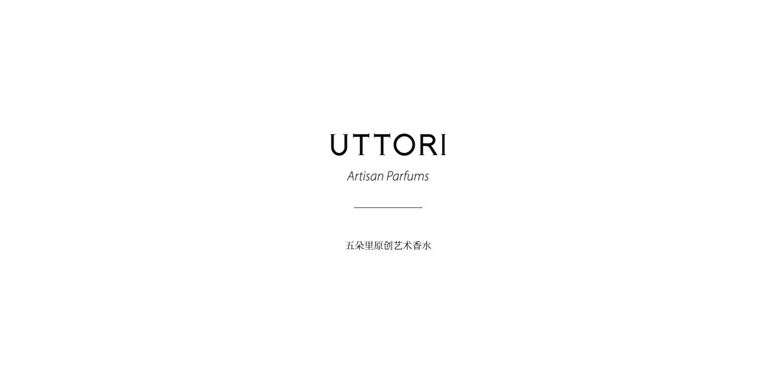 UTTORI 品牌+产品目录.pdf