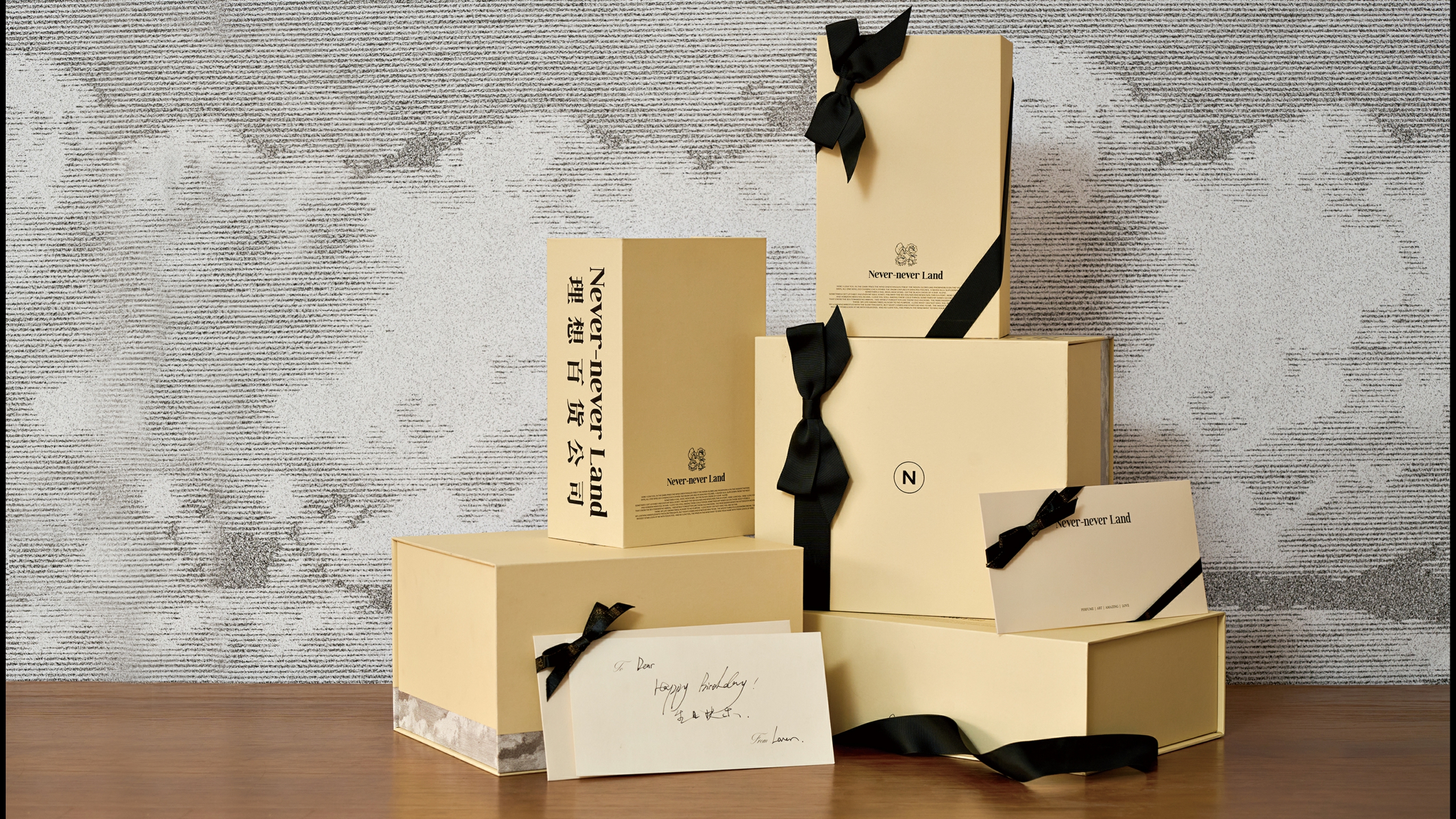 理想百货公司Never-never Land品牌手册.pdf