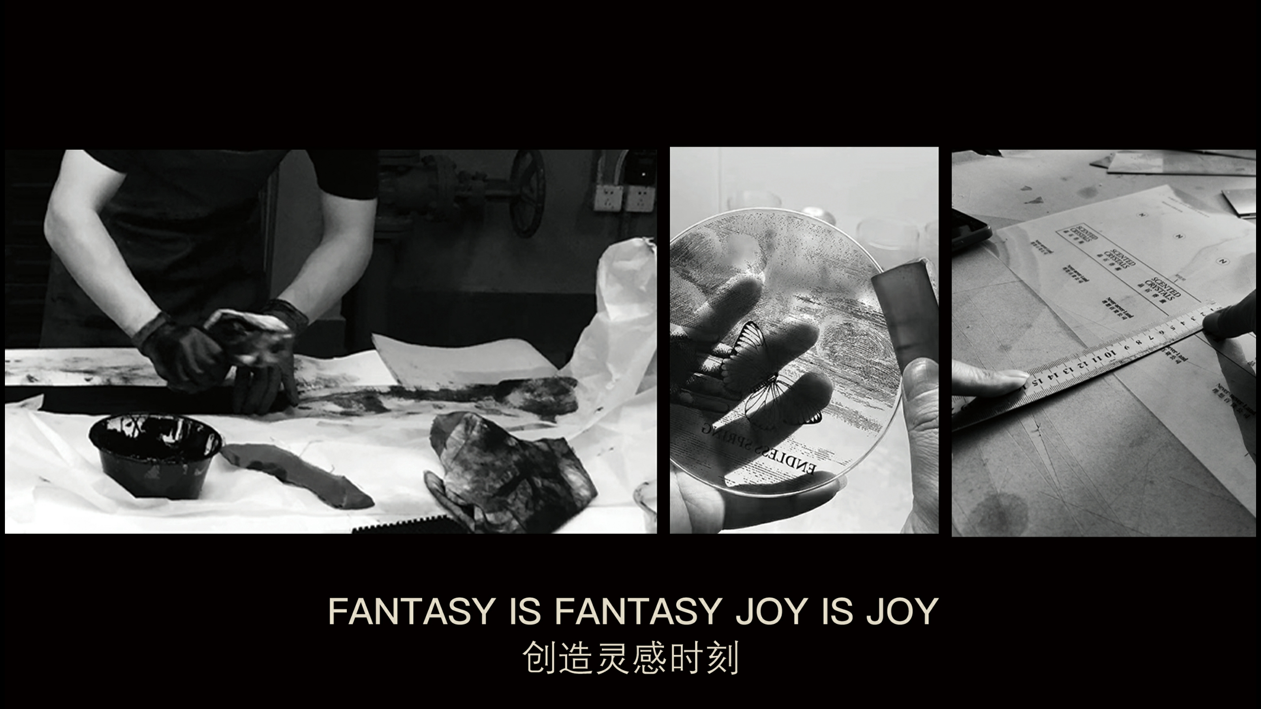 理想百货公司Never-never Land品牌手册.pdf