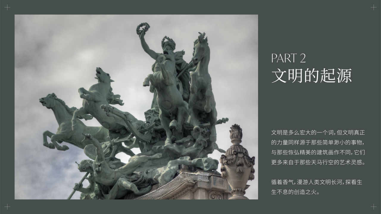 品牌手册丨香氛品牌 宇宙的猜想.pdf