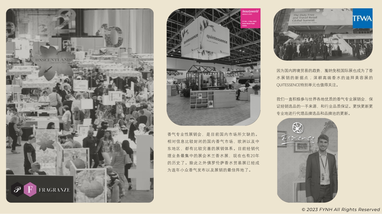 品牌手册丨香氛品牌AYAts 品牌手册.pdf