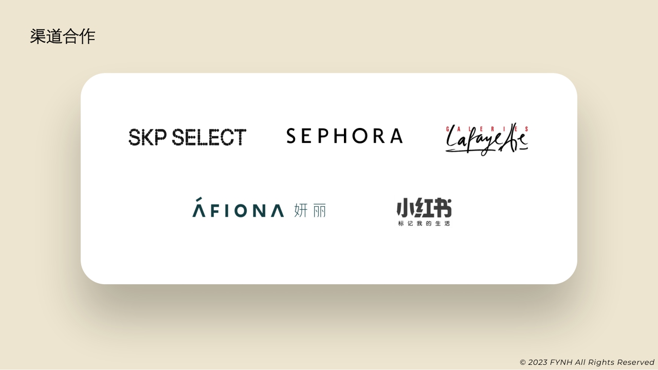 品牌手册丨香氛品牌AYAts 品牌手册.pdf