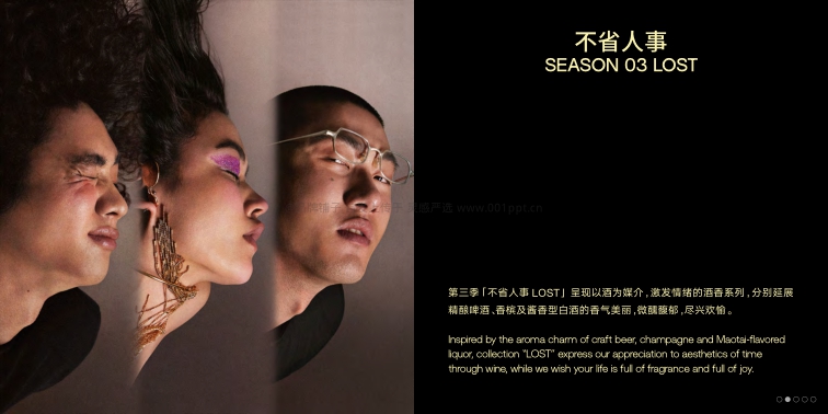 闻献DOCUMENTS品牌手册.pdf