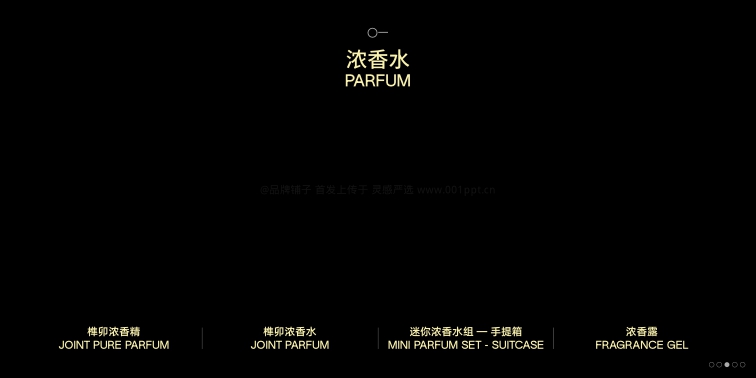 闻献DOCUMENTS品牌手册.pdf